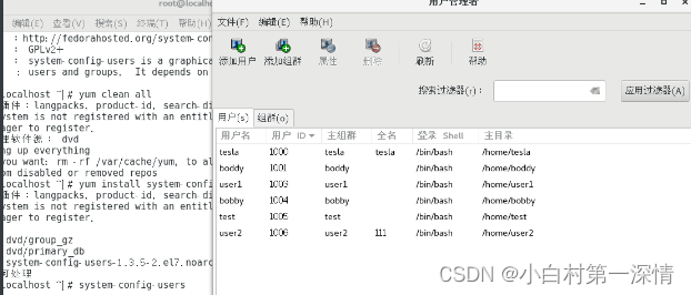 linux X Window System 的图形界面服务卸载_服务器_07