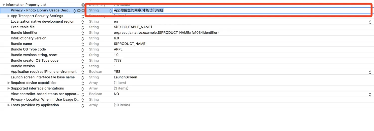 ios 14 h5 图片一直闪_错误信息_07