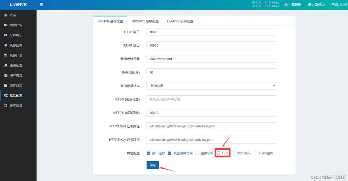 windows rtmp推流 opencv 大疆_无人机_02