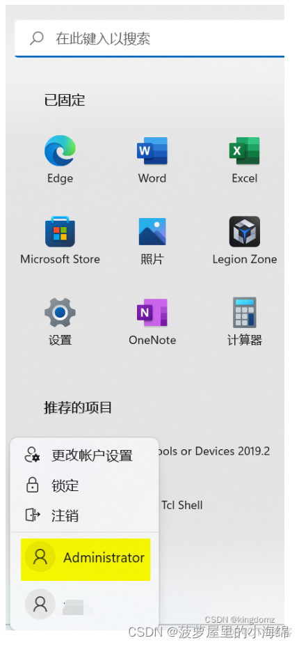 win11 home 可以装哪个版本sql server_环境变量_02