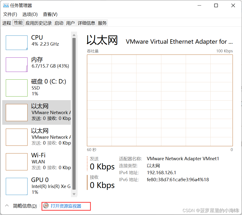 win11 home 可以装哪个版本sql server_用户名_04