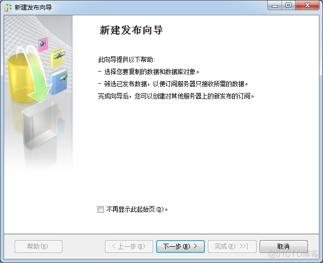 playbook Template和copy的区别_数据库_15