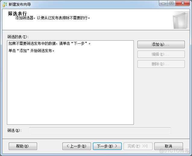 playbook Template和copy的区别_SQL_19