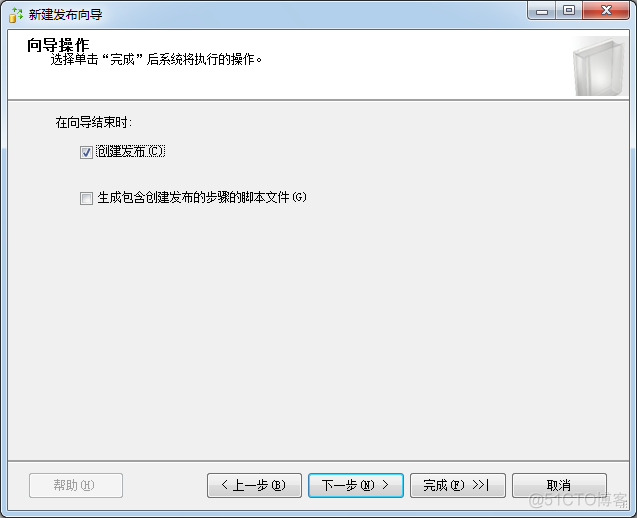 playbook Template和copy的区别_服务器_23