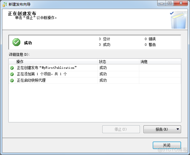 playbook Template和copy的区别_数据库_25