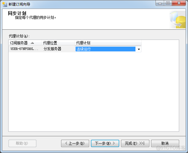 playbook Template和copy的区别_SQL_35