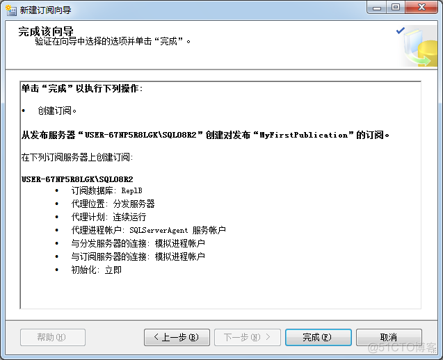 playbook Template和copy的区别_SQL_38