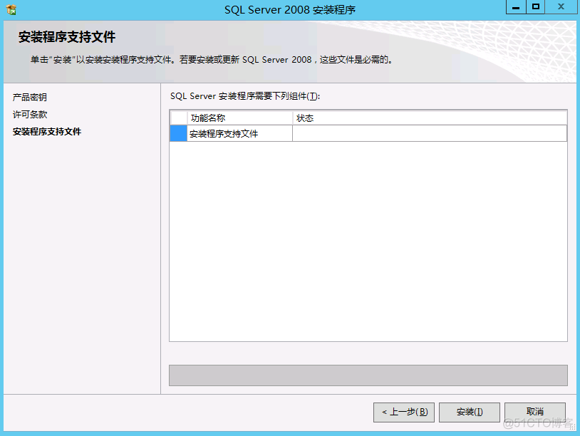 java服务端怎么配置主备数据库_SQL_20