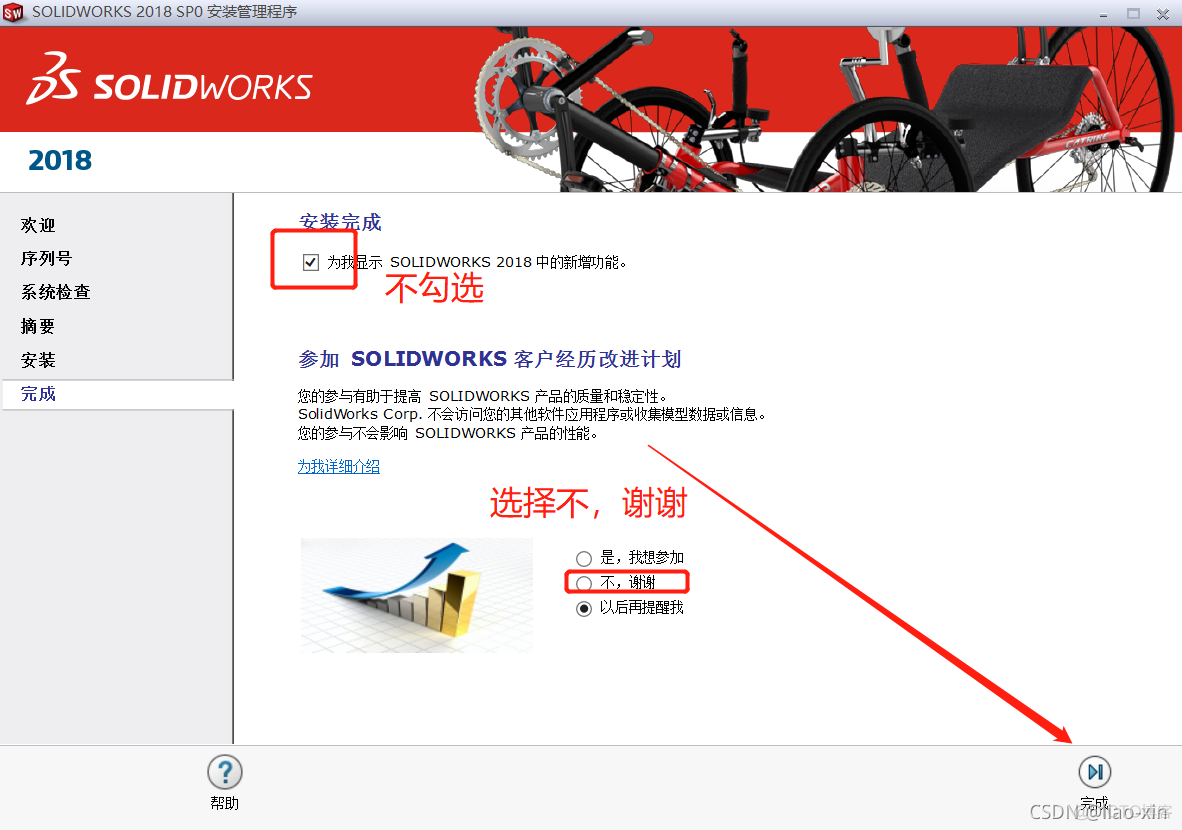 KES软件_solidworks_20