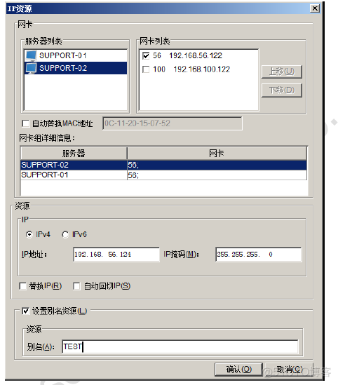 mysql热备 keepalived_数据库_16