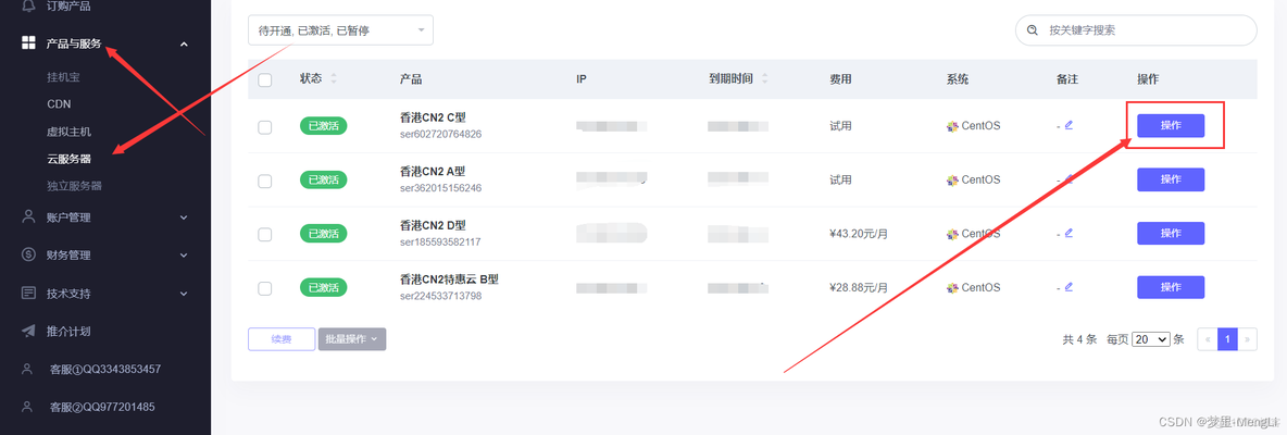 zabbix 对服务器要求_服务器_02