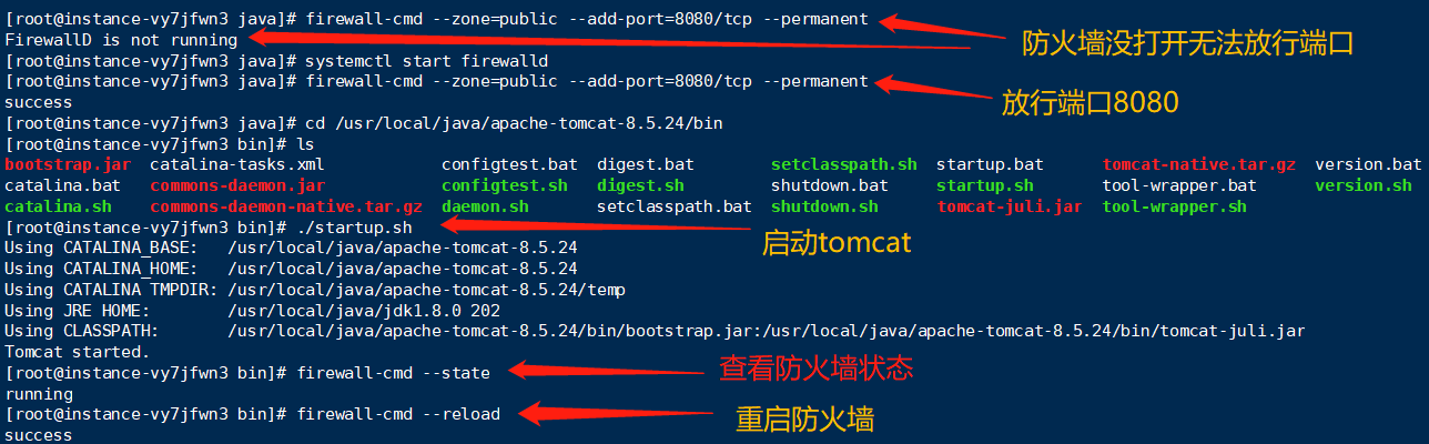 finalshell java 进程关不掉_保存文件_10