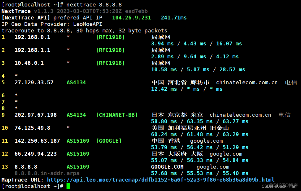 centos7路由追踪结果解析_linux_02