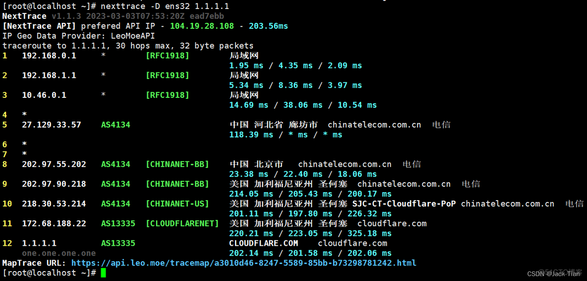 centos7路由追踪结果解析_运维_05