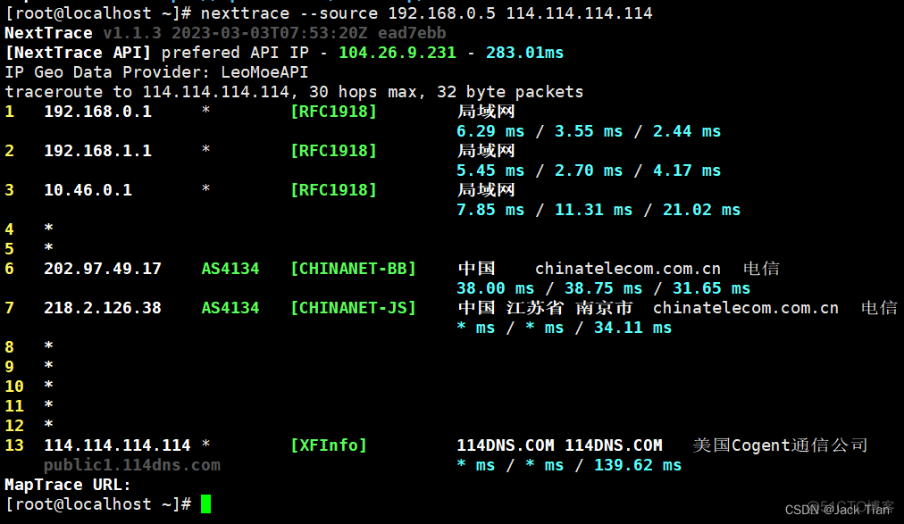 centos7路由追踪结果解析_程序员_06