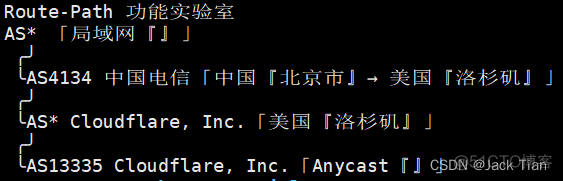 centos7路由追踪结果解析_程序员_07