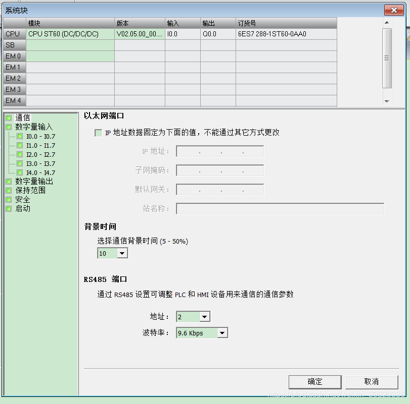 bios smt有什么用_工控自动化_04