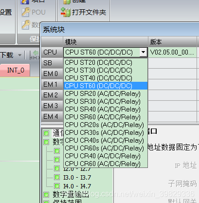 bios smt有什么用_扩展模块_05