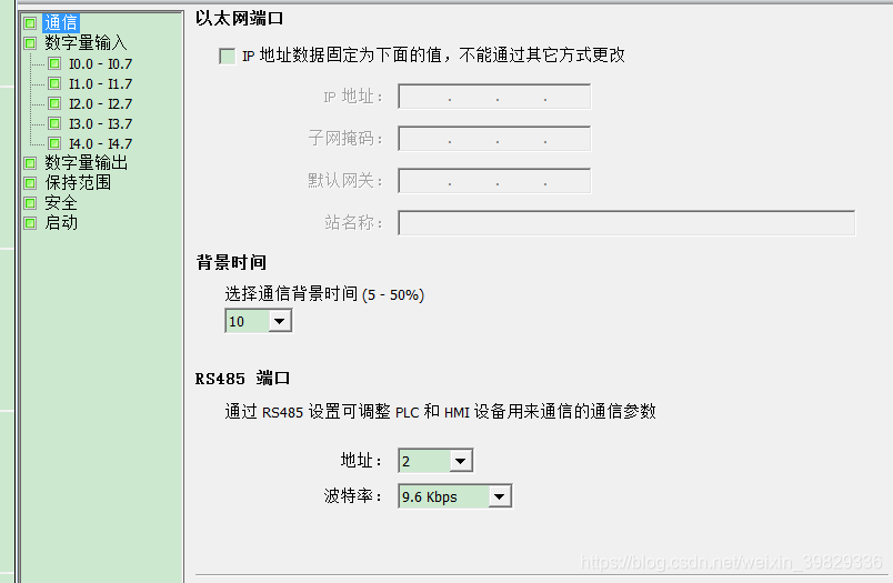 bios smt有什么用_工控自动化_06