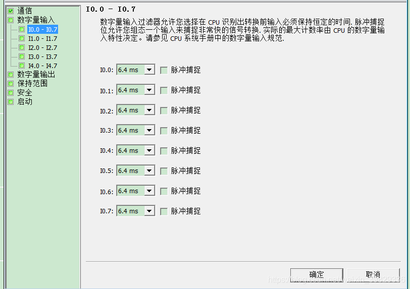 bios smt有什么用_触摸屏_08