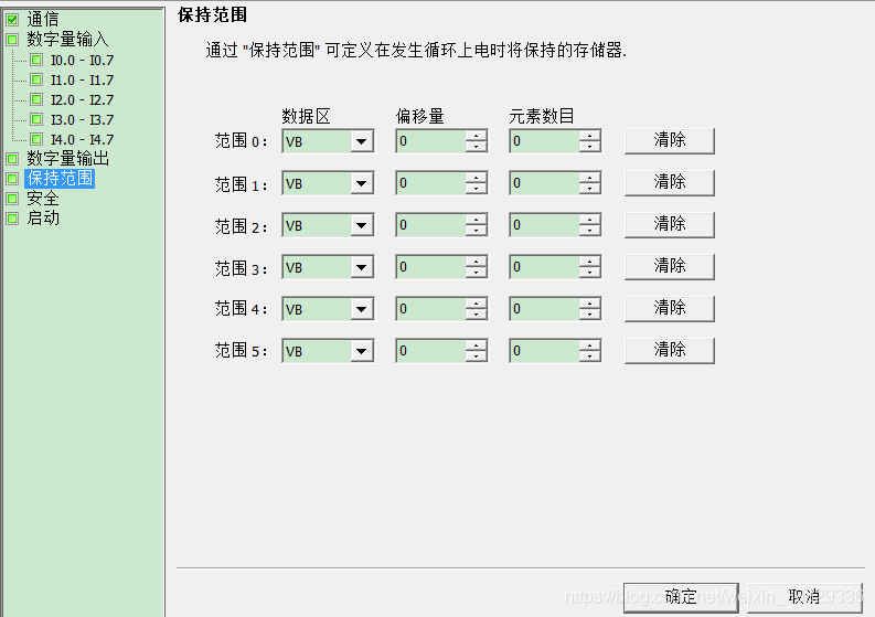 bios smt有什么用_工控自动化_11