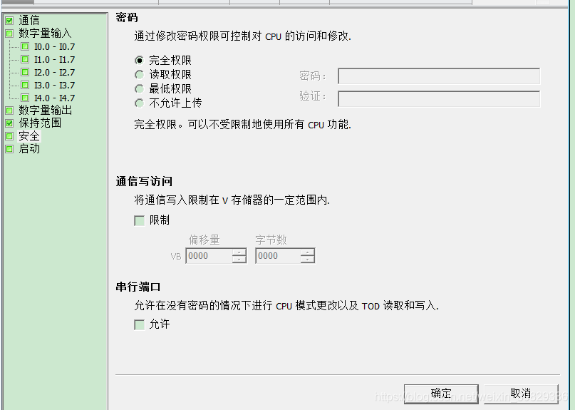 bios smt有什么用_bios smt有什么用_13