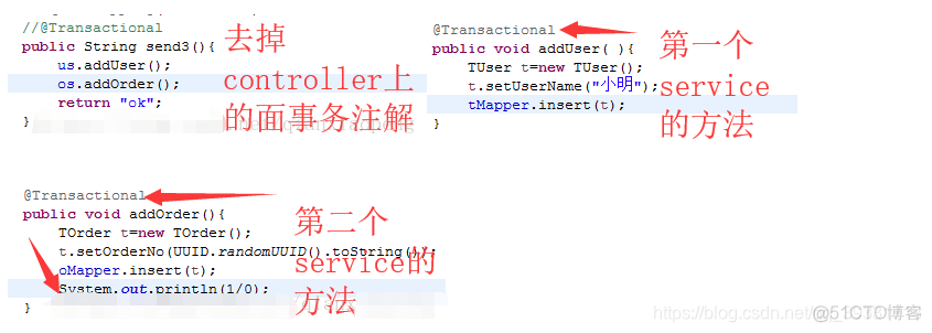 spring事务在什么情况下才提交_spring事务在什么情况下才提交_04