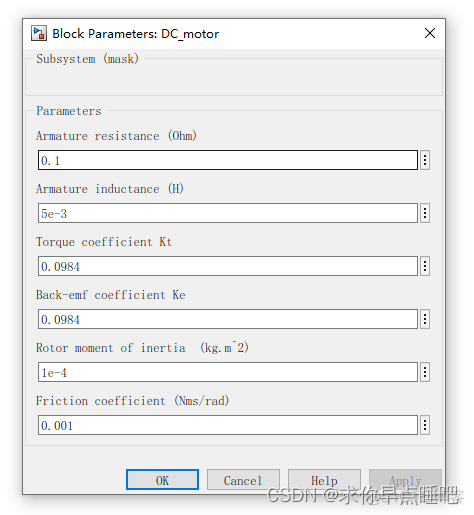 python control 仿真电机加前馈_自适应_03