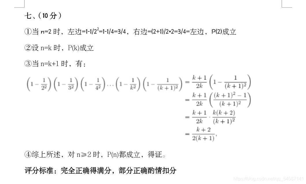 R语言中求离散系数_假言推理_03