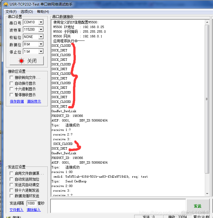 android连接mqtt 一直无法连接服务器_#include_02