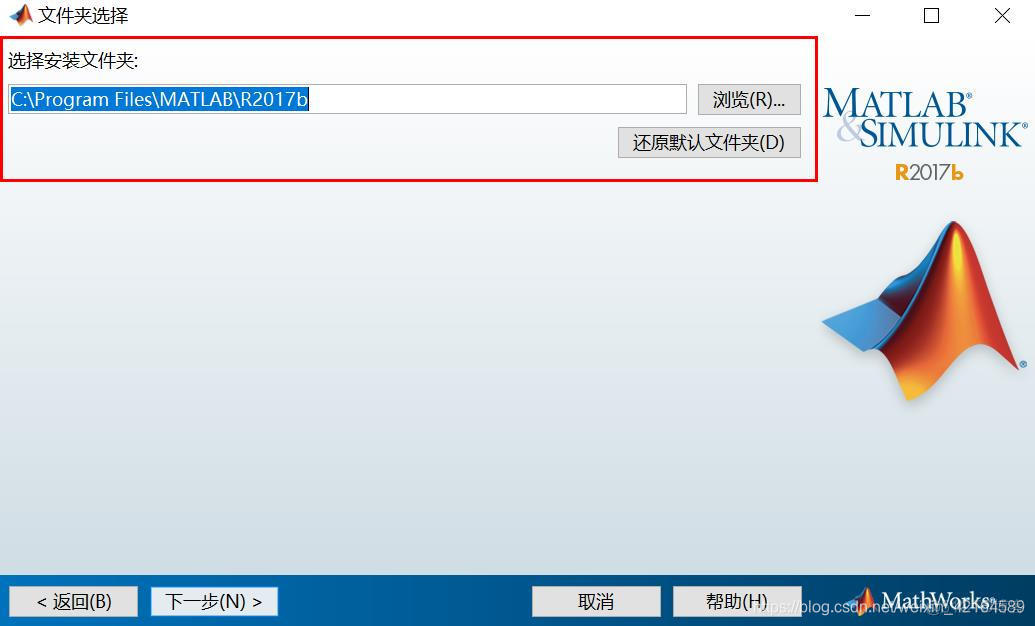 安装matlab 需要安装java吗_安装包_06