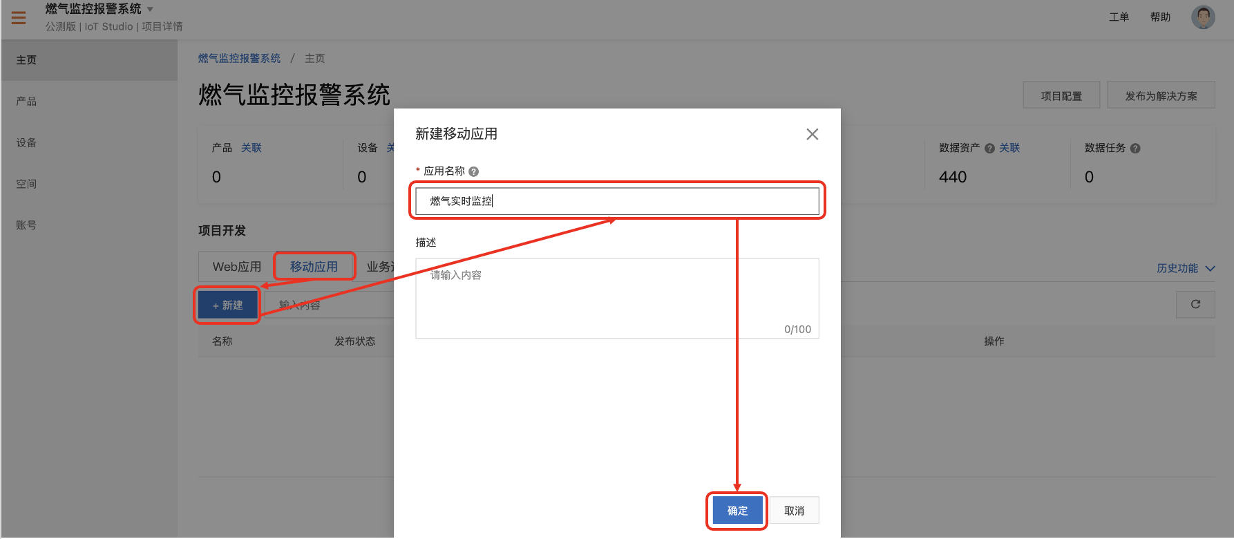 esp32 传感器_ESP32_23