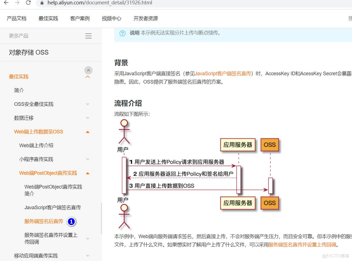 云服务器怎么把文件夹压缩_上传_07