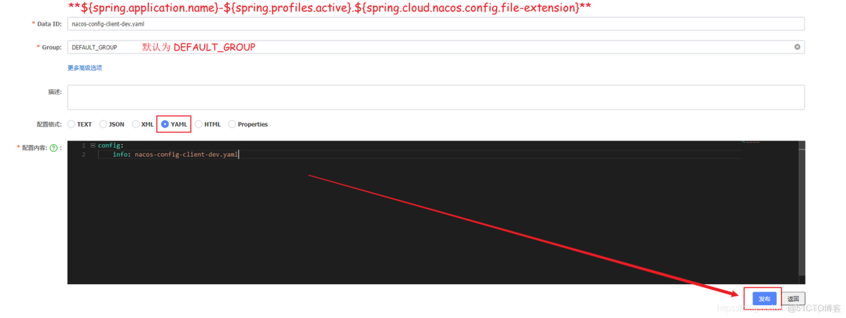 请简述使用Nacos环境隔离Namespace的注意事项_spring boot_02