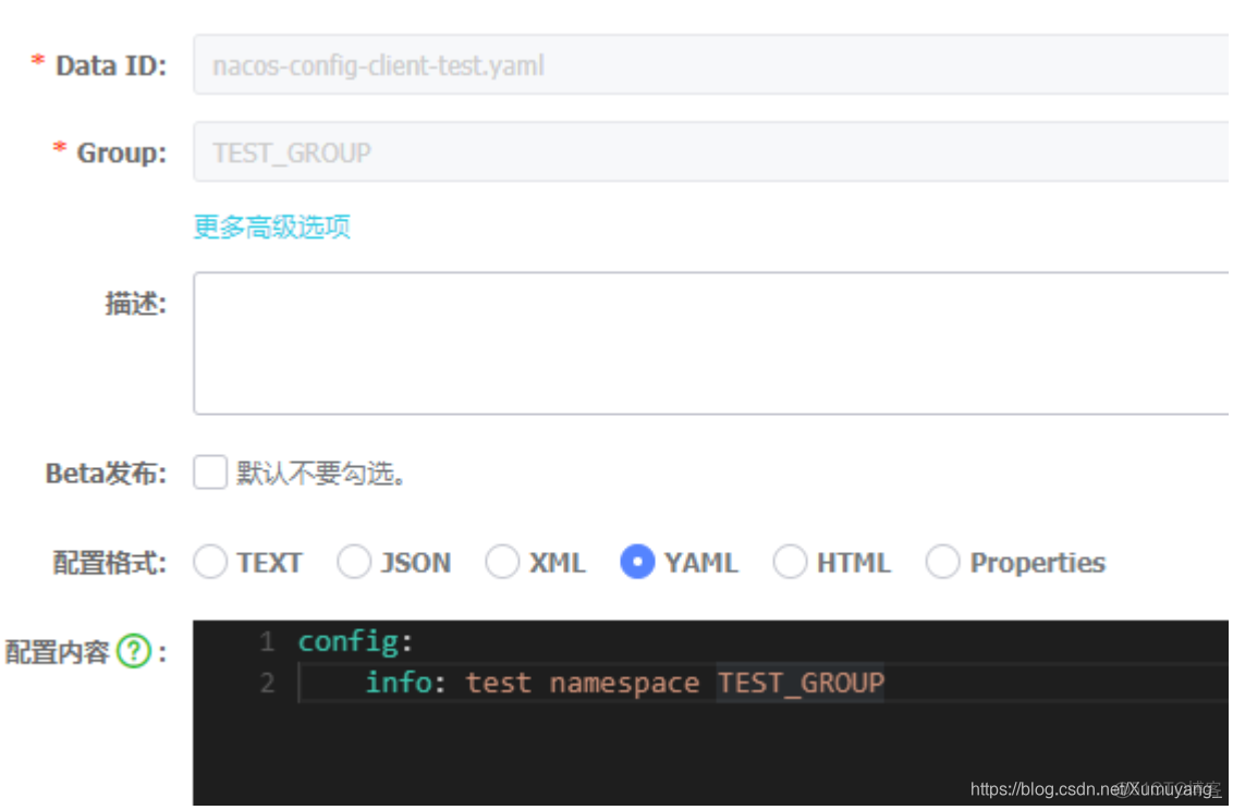 请简述使用Nacos环境隔离Namespace的注意事项_bootstrap_15