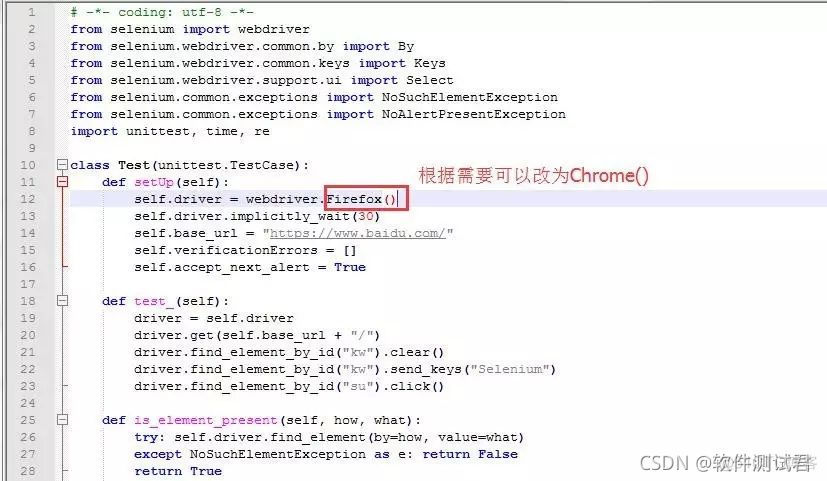 python 网页H5自动化测试_selenium_14