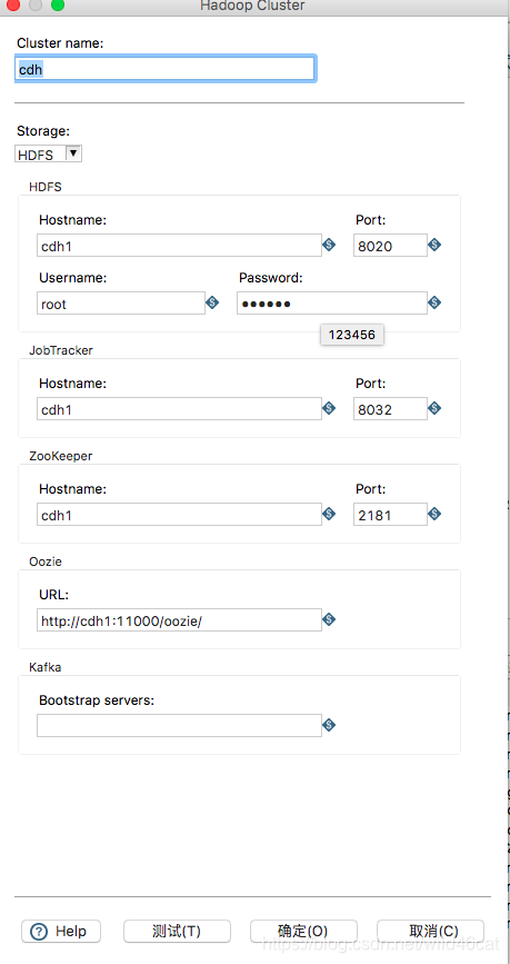 kettle里面的hbase input组件各参数详解_h5