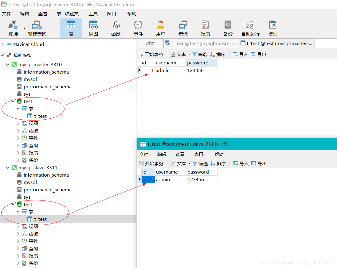 autodl同步docker_autodl同步docker_04