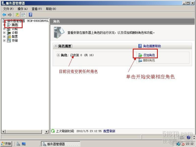 windows server 2008 支持 python的版本_运维