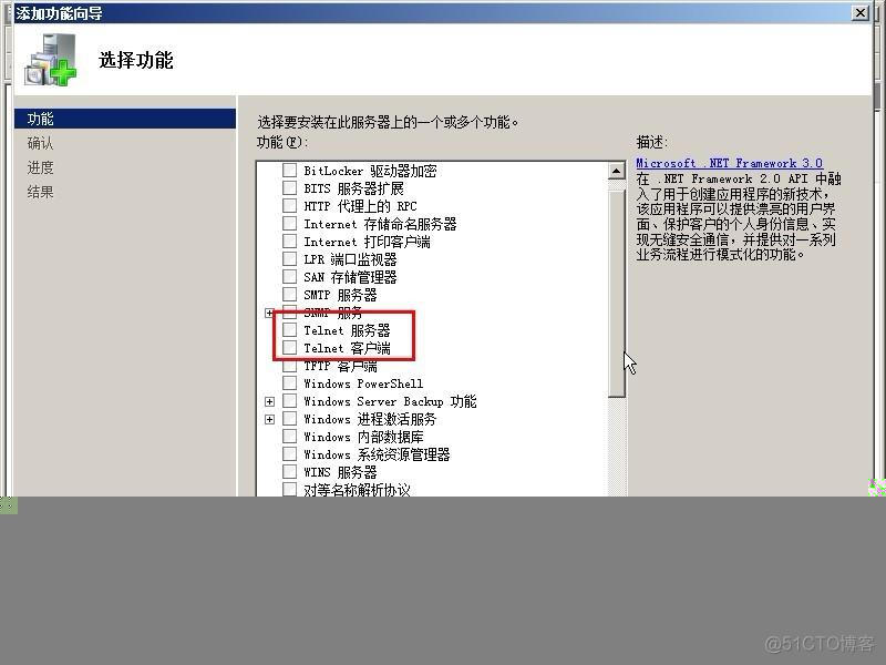 windows server 2008 支持 python的版本_服务器_02