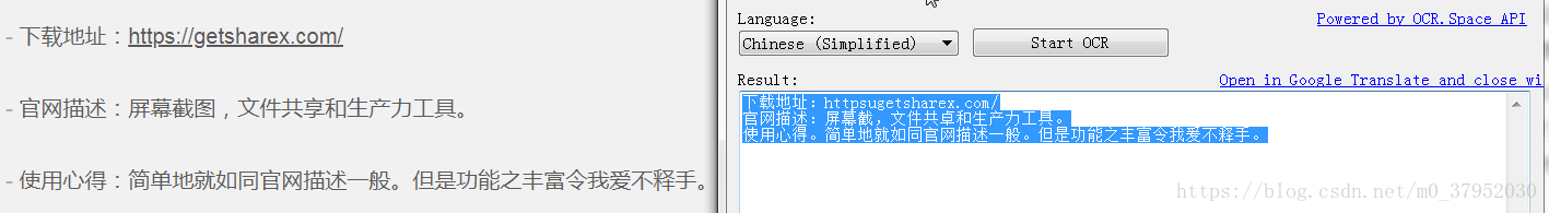 python控制obs录屏_贴图_05