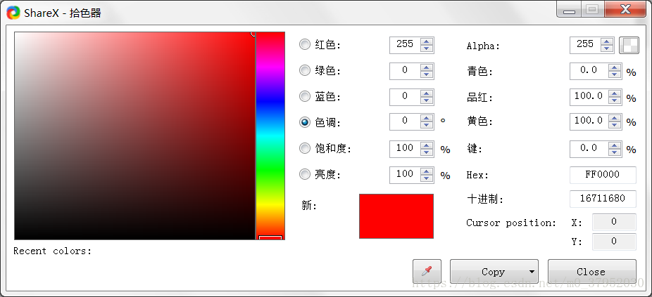 python控制obs录屏_官网_07