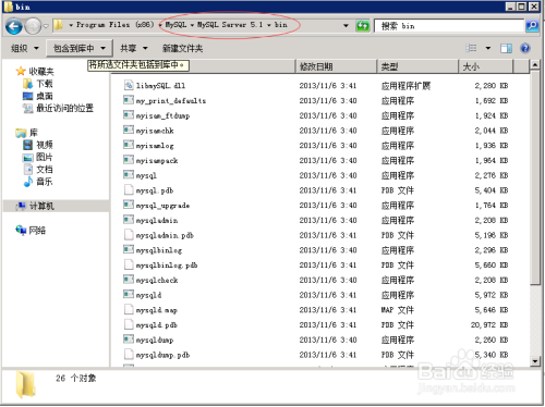 mysql各版本对服务器的要求_忘记密码