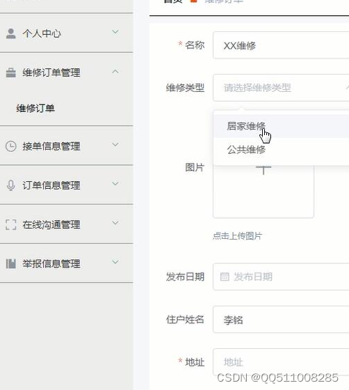 element ui 打不开了_javascript_02