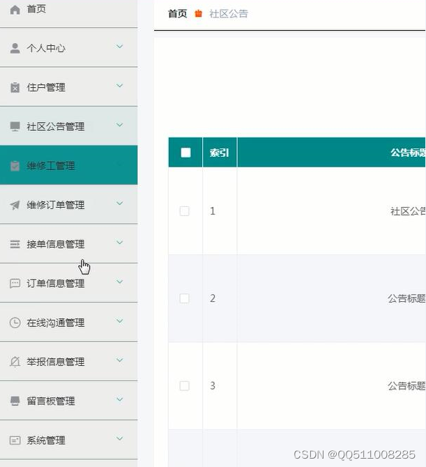 element ui 打不开了_javascript_05