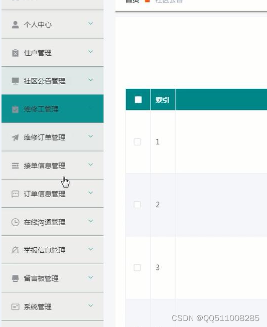 element ui 打不开了_javascript_09