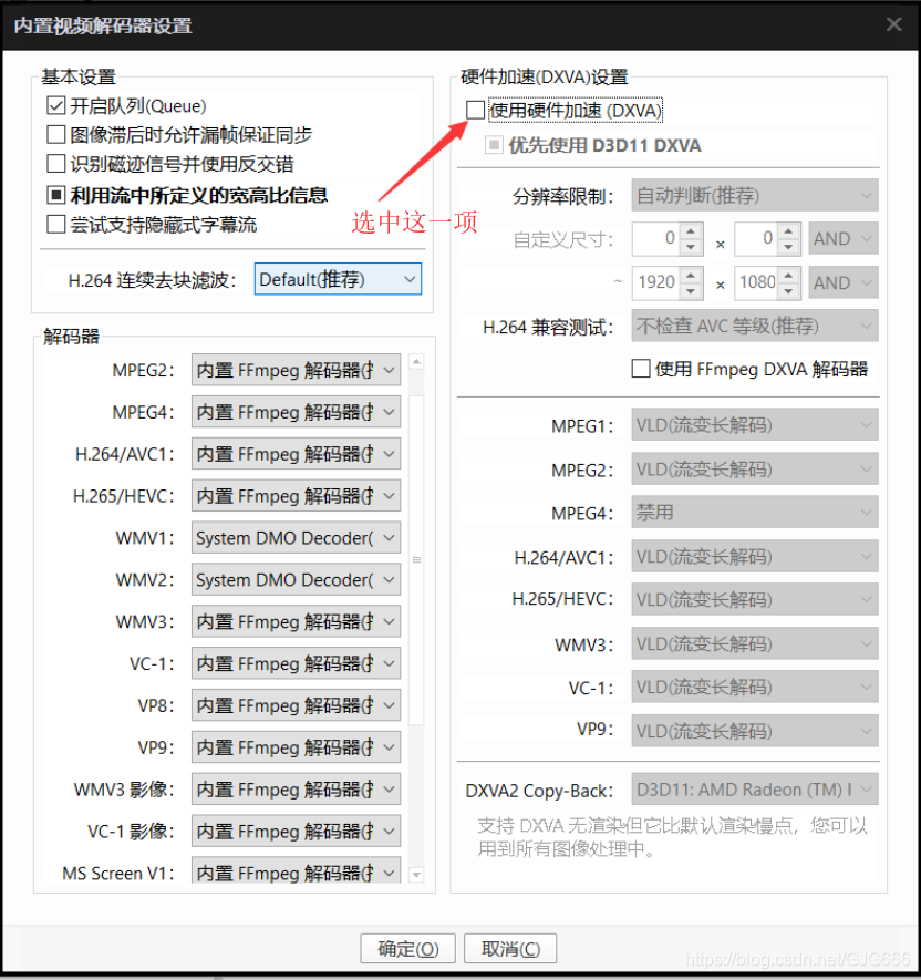 android 智能补帧_帧率_08