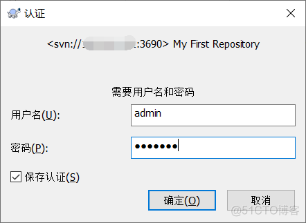 Linux svn 怎么查看仓库_网络_29