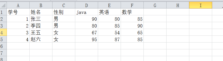 Java读取txt文件的数据存放到数据库当中_jxl