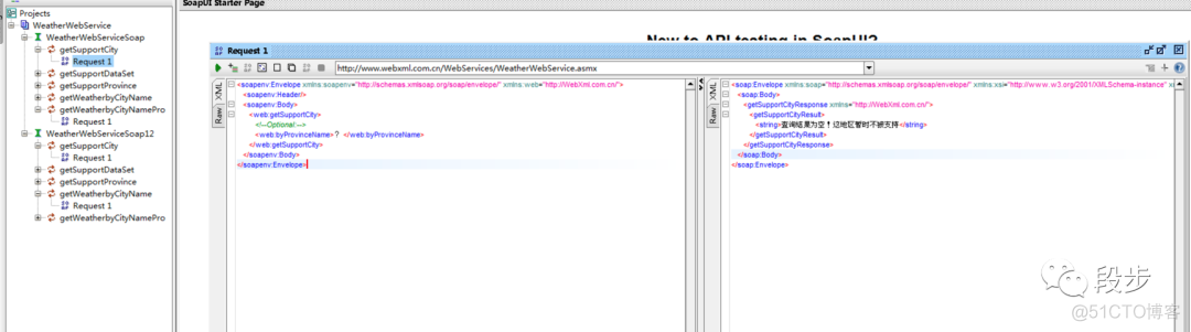 soap ui生成java客户端_soap ui生成java客户端_05